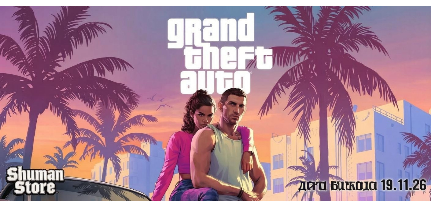 gta