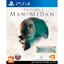 The Dark Pictures: Man of Medan [PS4, русская версия] (Б/У)