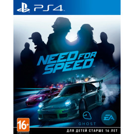 Need for Speed [PS4, русская версия] (Б/У)