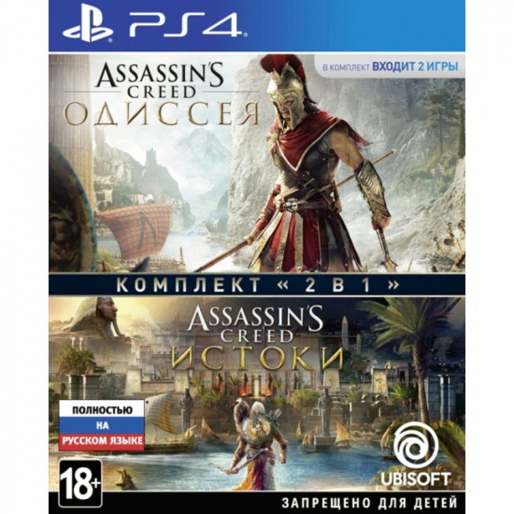 Комплект "Assassin's Creed: Одиссея" + "Assassin's Creed: Истоки" [PS4, русская версия] (Б/У)