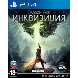 Dragon Age: Инквизиция [PS4, русские субтитры] (Б/У)