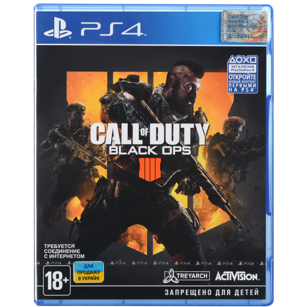Call of Duty: Black Ops 4 [PS4, русская версия]