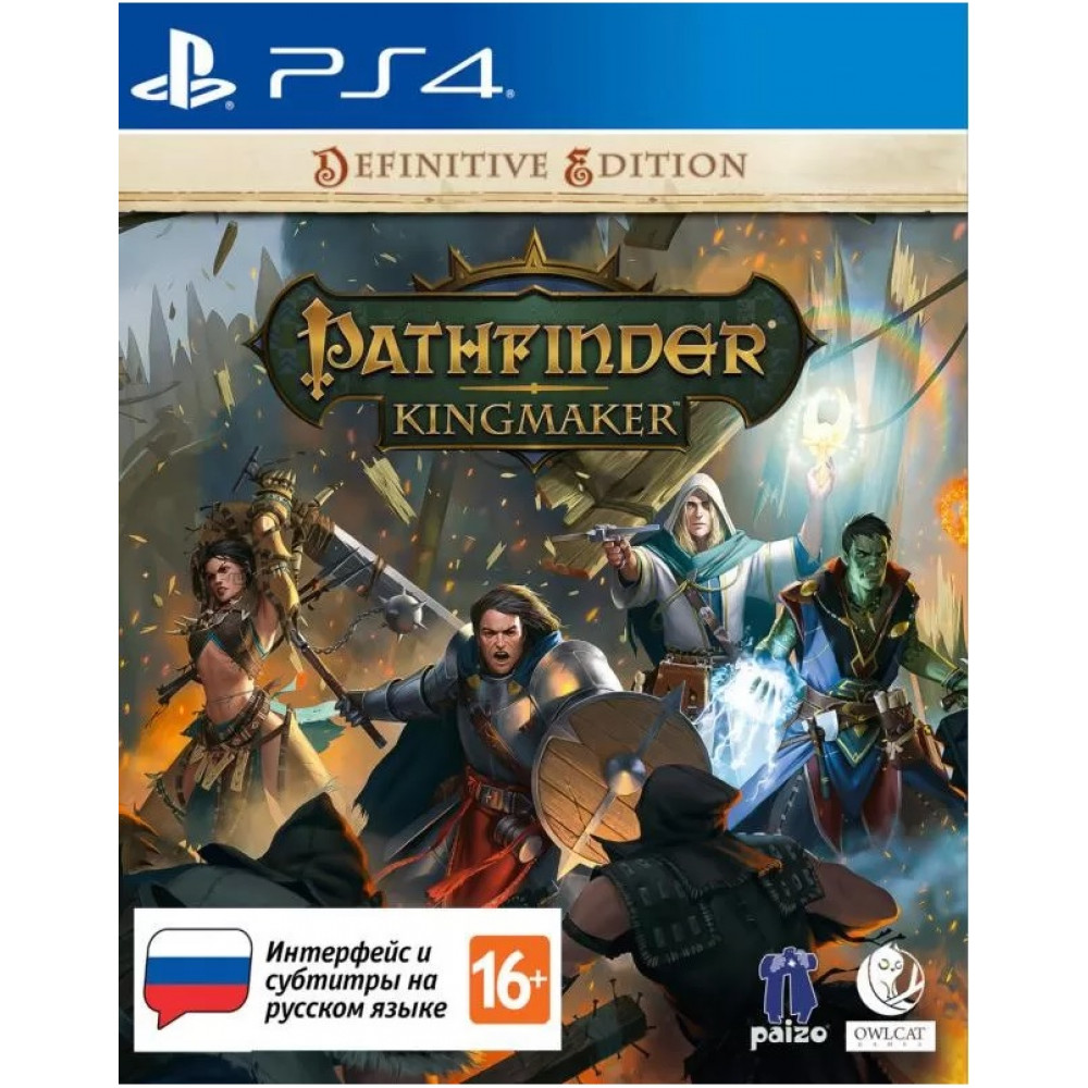 Pathfinder: Kingmaker - Definitive Edition [PS4, русские субтитры]