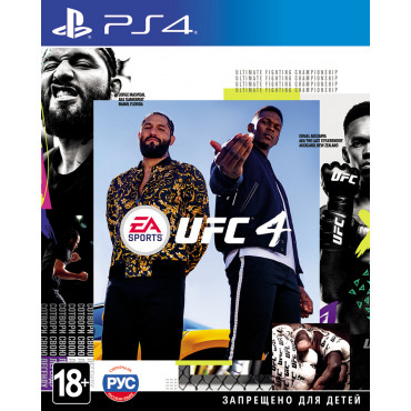 UFC 4 [PS4, русские субтитры]