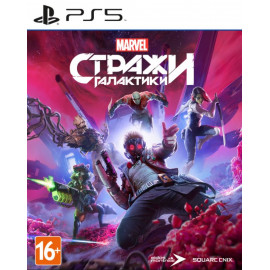 Стражи Галактики Marvel [PS5, русская версия]